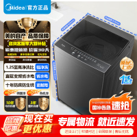 美的8公斤全自动波轮洗衣机 家用大容量直驱变频电机省水电出租房宿舍必备 至高1.25洗净比 一级能效 MB80V36DT