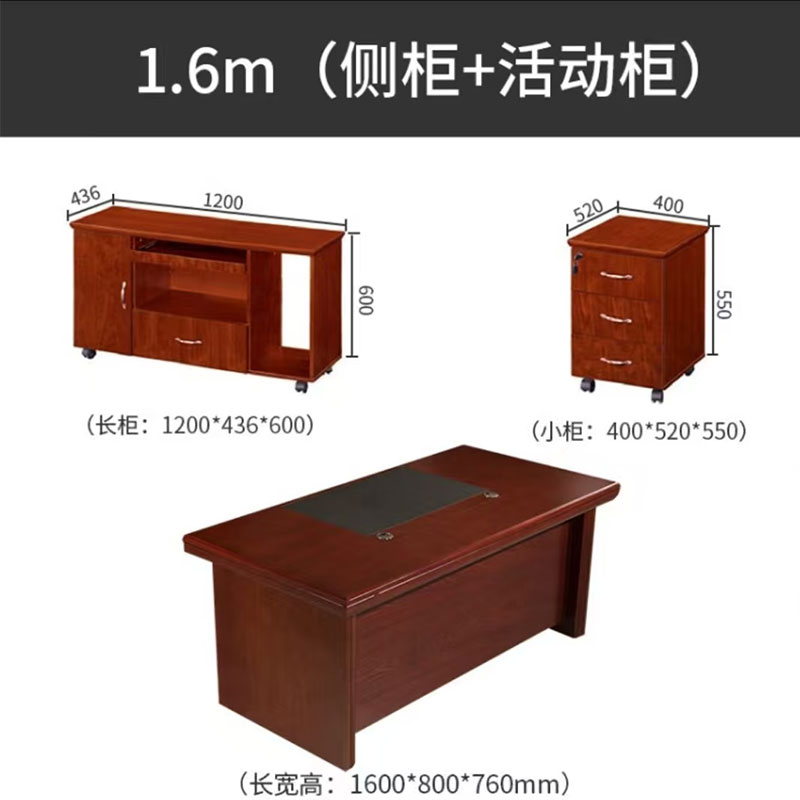 质凡办公室老板桌办公桌简约新中式主管桌总裁经理桌大班台桌椅组合桌