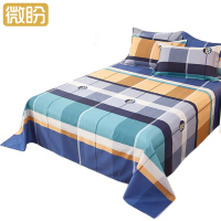 微盼 全棉床单 250x230cm 条微盼 床单 250x230cm/条