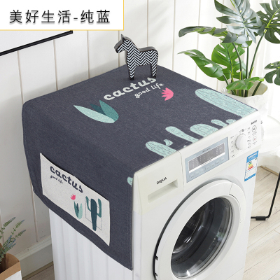 洗衣机盖布 防水防尘罩防尘布遮盖防灰尘家用冰箱微波炉机罩 盖巾 美好生活-蓝 双开门冰箱(170*66cm)升级防水