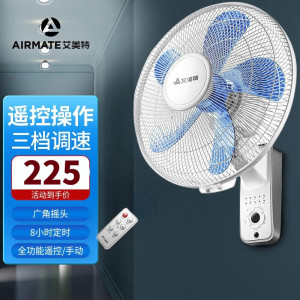 艾美特(Airmate)壁扇电风扇家用风扇商用挂壁扇五叶远程遥控壁挂式大风量宿舍餐厅墙壁3档风量FW4035R