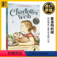 夏洛的网 3册 [正版]Charlotte's Web 夏洛特的网 英文原版 夏洛的网 纽伯瑞奖儿童文学读物小说 EBW