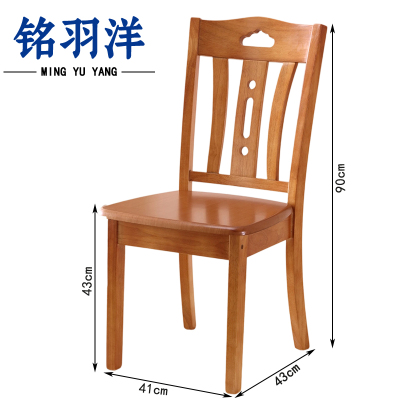 铭羽洋餐椅D90cm把