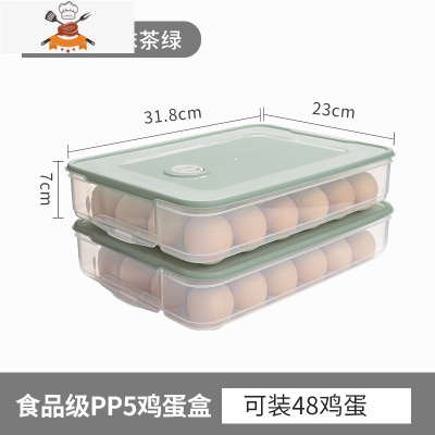 冰箱放鸡蛋的收纳盒厨房抽屉式食品保鲜盒专用冰箱用鸡蛋收纳架托 敬平 鸡蛋盒-抹茶绿-两层两盖厨房收纳盒