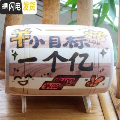 三维工匠创意网红大容量储蓄儿童存钱罐只进不出不可取男孩女孩木质箱网红 小目标,一个亿1只进不出-19G储蓄罐