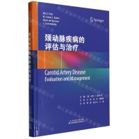 [N]颈动脉疾病的评估与治疗(精)-9787543343689