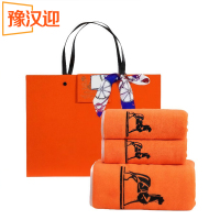 豫汉迎毛巾礼盒套/3件套