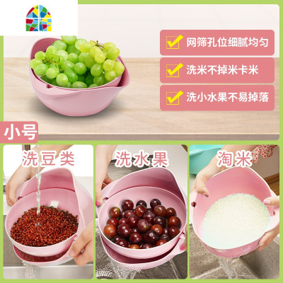 双层洗菜盆厨房家用洗米筛淘米盆过滤篮料篮水果盘沥水架器 FENGHOU 升级小号绿(洗豆类小水果不掉淘米不漏不卡)洗菜篮