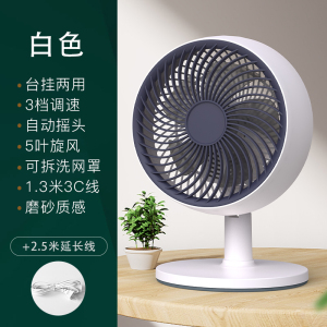 新款台式电风扇家用大风力静音台扇空气循环桌面小风扇摇头电扇