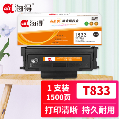 海得T833粉盒TR-T833适用富可视 InFocus FP-1833ND FM-2833ND