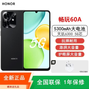 [全新]荣耀畅玩60A 墨岩黑 6GB+128GB 5G手机 天玑6300八核 高清大屏 5300mAh长续航 5G全网