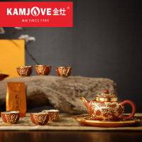 KAMJOVE/ 金灶 KJ-6801A 吉纹斋 清代皇家艺术珍品 紫砂壶锡镶镀金茶具套装