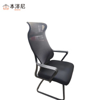 本泽尼 办公椅 HTZ-WG112 把