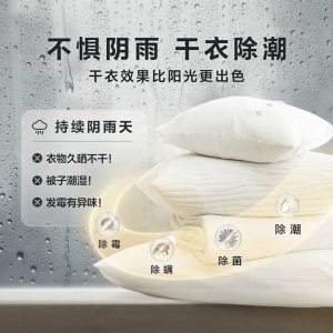 美的热泵烘干机MH100V11F 10kg大容量变频除螨除菌紫外线毛屑过滤前开式独嵌两用极地白[-]