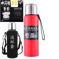 三维工匠双盖304不锈钢便携杯子24小时保温杯户外家用大容量暖壶旅游水壶 红色500[一杯三盖]送杯套