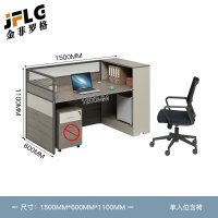 苏宁 金菲罗格 办公家具 板式屏风卡位职员办公桌 单人位含椅办公桌