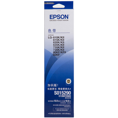 爱普生（Epson）LQ630K黑带（适用LQ-610k/615k/630K/635k/730K/735k/80K