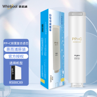 Whirlpool惠而浦净水器R500C89净水机滤芯 PP+C前置复合滤芯