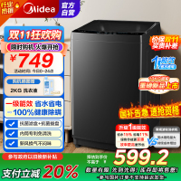 [苏宁自营]美的(Midea)波轮洗衣机全自动家用 MB10V37T 10公斤 一级能效 健康除螨 全域抗菌