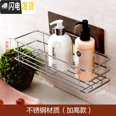 三维工匠浴室置物架免打孔卫生间架子厕所壁挂式墙上收纳架卫浴用品洗漱架 不锈钢材质[加高款]加高物品不易坠落