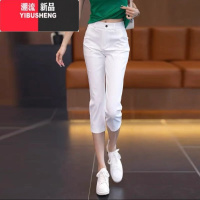 YIBUSHENG冰丝裤季薄款女七分裤2024新款宽松显瘦中裤高腰透气休闲烟管裤