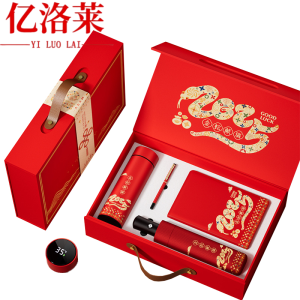 亿洛莱 雨伞套盒 LP12 套