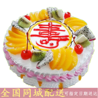 全国配送老人长辈祝寿生日蛋糕南宁柳州桂林梧州北海崇左来宾贺州玉林百色河池钦州防城港贵港岑溪凭祥合山蛋糕店同城速递10英寸