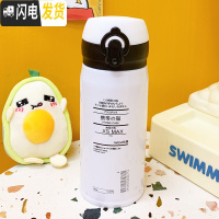 三维工匠ins便携保温杯可爱女清新森系水杯简约日系杯子学生文艺原宿风小 日文(小号)350