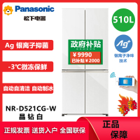 松下(Panasonic)510升十字门冰箱超薄600mm全平嵌入式自动制冰自清洁 银离子除菌净味NR-D521CG-W