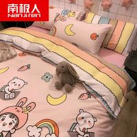 四件套学生宿舍床上被套网红款床单三件套被罩床上用品