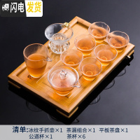 三维工匠日式耐热锤纹玻璃茶具套装功夫茶具家用整套泡茶壶盖碗茶杯冲茶器 《冰纹手抓壶》10件套+平板茶盘