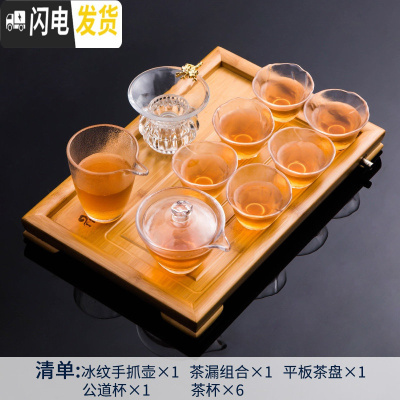 三维工匠日式耐热锤纹玻璃茶具套装功夫茶具家用整套泡茶壶盖碗茶杯冲茶器 《冰纹手抓壶》10件套+平板茶盘