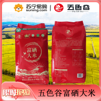 五色谷富硒大米编织袋