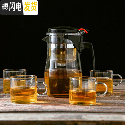 三维工匠飘逸杯可高温加厚玻璃泡茶壶茶水分离沏茶壶一键过滤茶壶茶具 飘逸壶(鼓形)750+4把杯