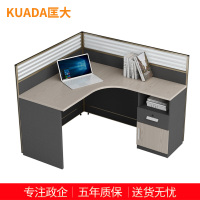 匡大 屏风办公桌1.4米板式单人位职员桌KD-16L2049R