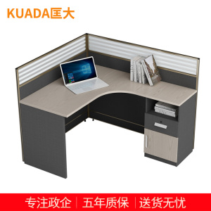 匡大 屏风办公桌1.4米板式单人位职员桌KD-16L2049R