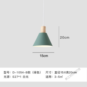 苏宁放心购 卧室床头吊灯现代简约单头网红餐厅吧台灯具北欧风格小吊灯饰床头吊灯 轻奢