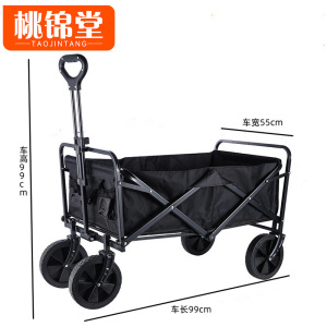 桃锦堂路露营车无桌款