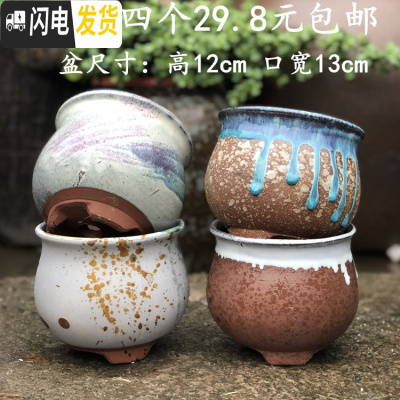 三维工匠花盆大口径陶瓷紫砂简约多肉植物老桩盆绿萝花盆 雪域白 大花盆容器