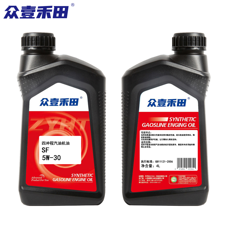众壹禾田四冲程汽油机油 SF 5W/30 1L*12桶
