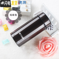 三维工匠保温杯女200学生可爱迷你款小巧小号便携304不锈钢MMP-A20C 炫棕色(TV)