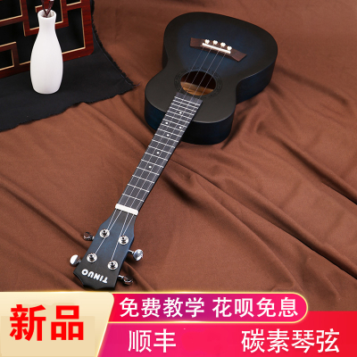 尤克里里女初学者入单板23寸26女生款炎乌克丽丽男儿童小吉他