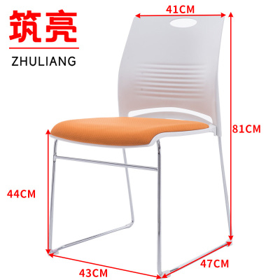 筑亮 培训椅 PZ470 把