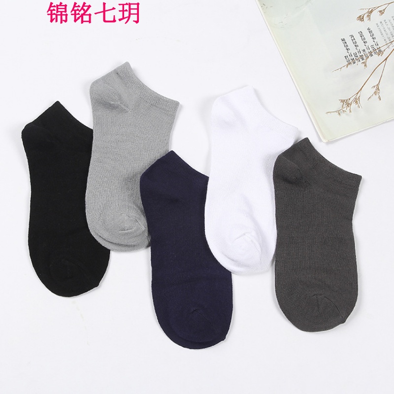 锦铭七玥竹纤维袜子 男士船袜抗菌防臭短袜夏季薄款隐形浅口袜男袜子