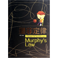 音像墨菲定律(精)李原