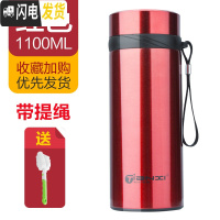 三维工匠保温杯男女便携304不锈钢水杯子学生个性简约潮流大容量茶杯定制 红色1100+杯刷