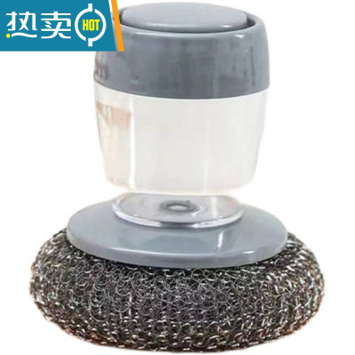 敬平钢丝球锅刷按压式自动加液厨房灶台不伤锅刷锅器清洁去污洗碗刷 按压刷[钢丝球]+5球刷子