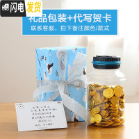 三维工匠创意存钱罐计数储蓄钱罐硬币智能密码箱儿童防摔大容量只进不出女 升级款计数存钱罐-蓝+礼品包装储蓄罐