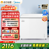 [自营]美的冷柜231升大容量一级能效变频节能省电风冷除霜家用冰柜双变频智控-40°C深冷MF-231WKEMS 极地白