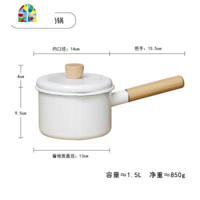 搪瓷锅加厚单柄奶锅带盖热牛奶锅电磁炉宝宝辅食锅 FENGHOU 白色带盖单柄奶锅(出口)